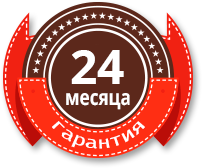 гарантия 24 месяца